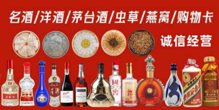 比如县回收烟酒电话